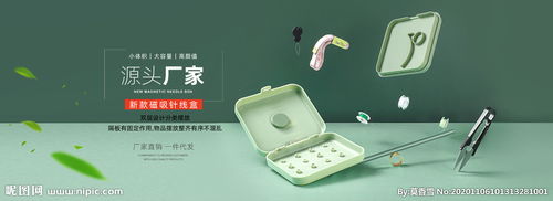 日用百貨 品質(zhì)生活，從細節(jié)開始