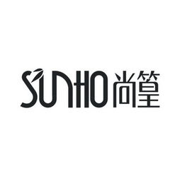 仙居縣尚篁日用品廠 專注日用百貨，服務品質(zhì)生活